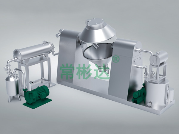 SZG系列雙錐回轉(zhuǎn)真空干燥機(jī)